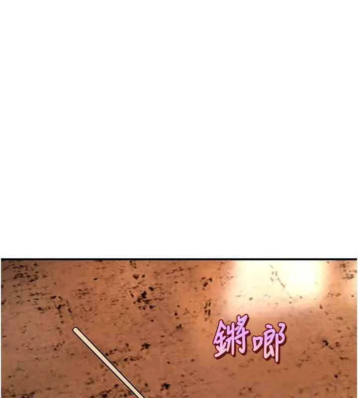 漫画《斯文坏猫猫》第1话第64张图