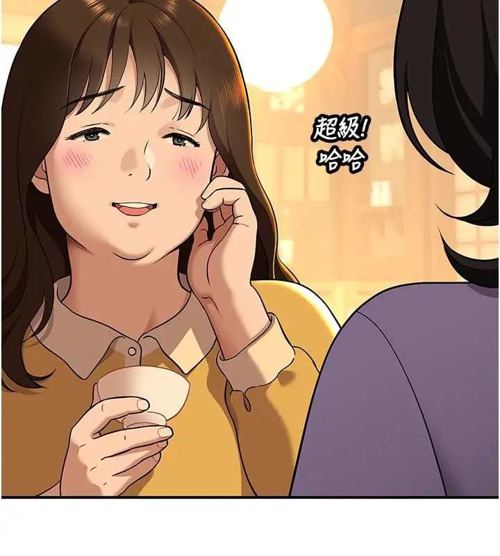 漫画《斯文坏猫猫》第1话第9张图