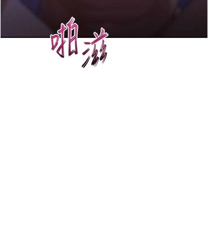 漫画《斯文坏猫猫》第13话第101张图