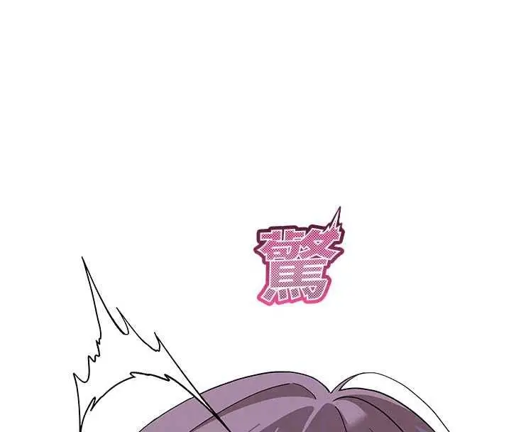 漫画《斯文坏猫猫》第13话第106张图