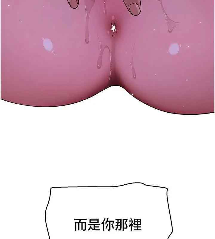 漫画《斯文坏猫猫》第13话第12张图
