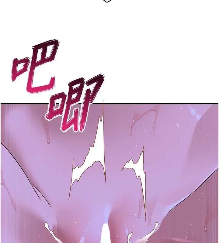 漫画《斯文坏猫猫》第13话第125张图