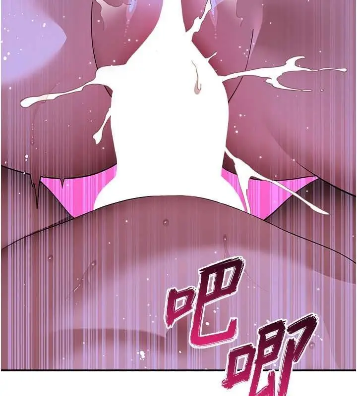 漫画《斯文坏猫猫》第13话第126张图