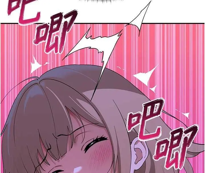 漫画《斯文坏猫猫》第13话第128张图