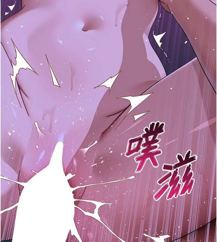 漫画《斯文坏猫猫》第13话第143张图