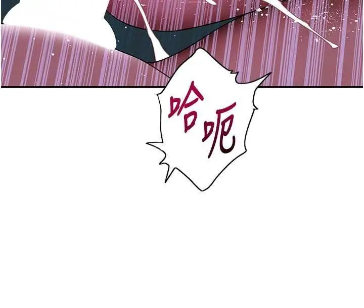 漫画《斯文坏猫猫》第13话第144张图