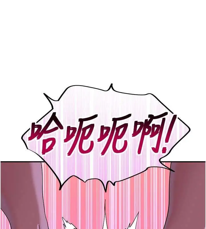 漫画《斯文坏猫猫》第13话第149张图