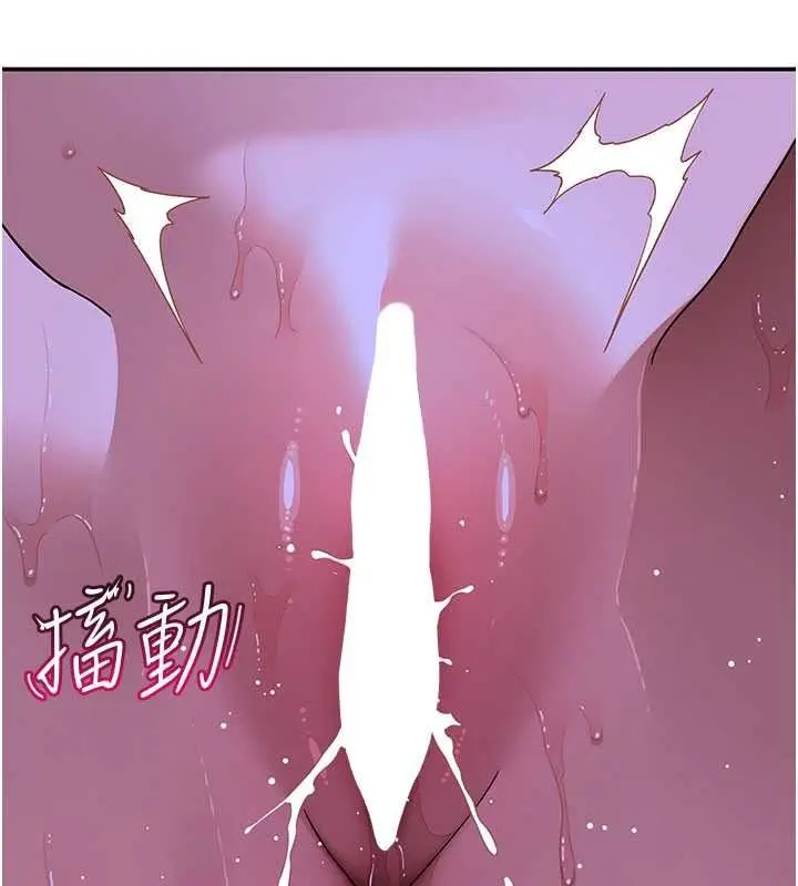 漫画《斯文坏猫猫》第13话第153张图