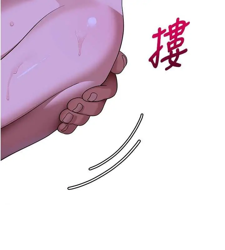 漫画《斯文坏猫猫》第13话第169张图