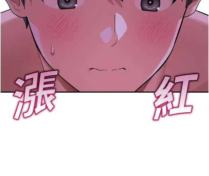 漫画《斯文坏猫猫》第13话第17张图