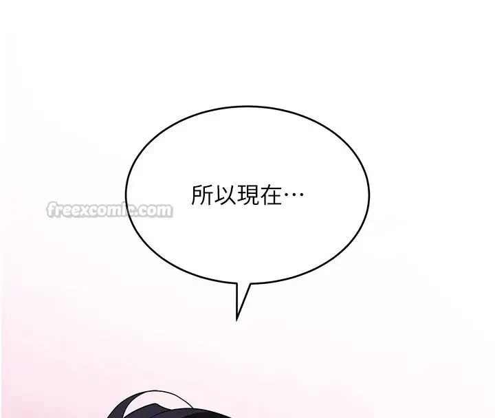 漫画《斯文坏猫猫》第13话第180张图