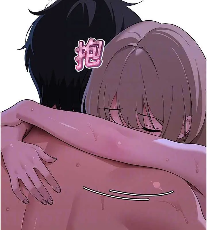漫画《斯文坏猫猫》第13话第201张图