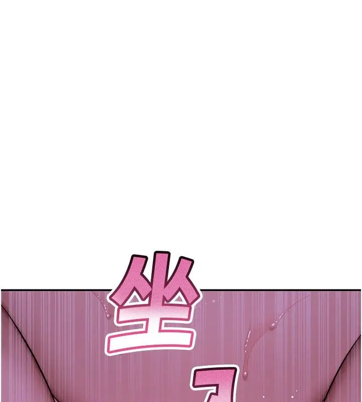 漫画《斯文坏猫猫》第13话第207张图