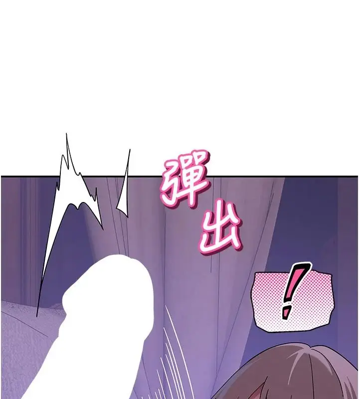 漫画《斯文坏猫猫》第13话第27张图