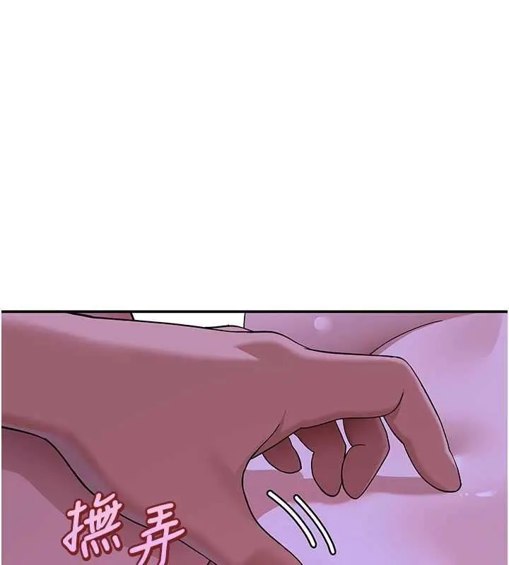 漫画《斯文坏猫猫》第13话第40张图