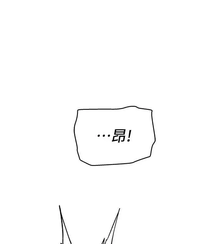 漫画《斯文坏猫猫》第13话第42张图