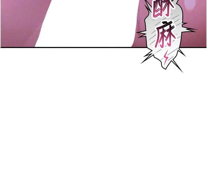 漫画《斯文坏猫猫》第13话第47张图