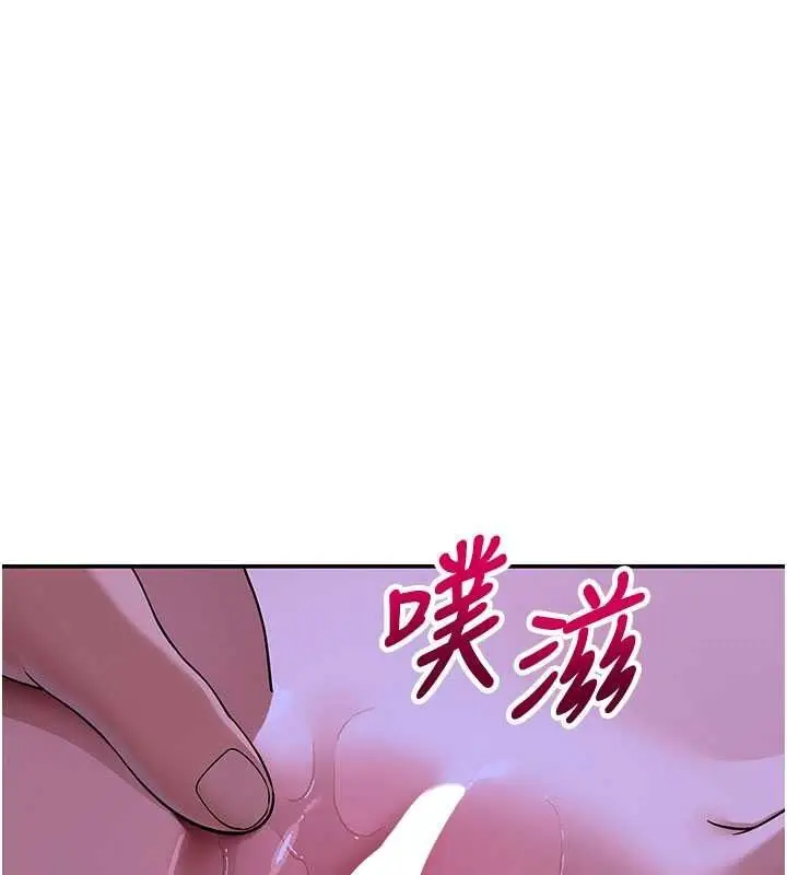 漫画《斯文坏猫猫》第13话第48张图