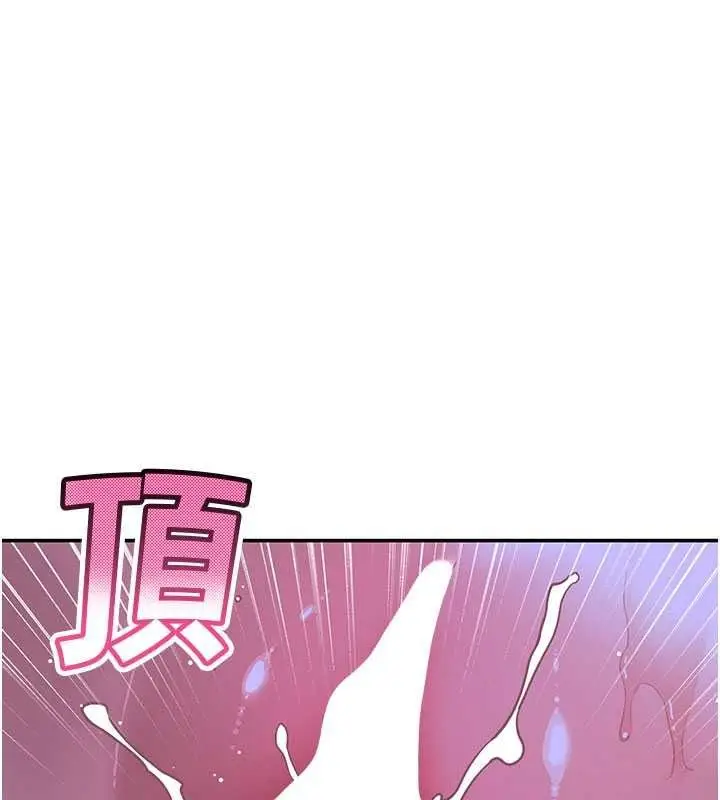 漫画《斯文坏猫猫》第13话第51张图