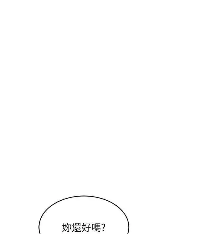 漫画《斯文坏猫猫》第13话第56张图