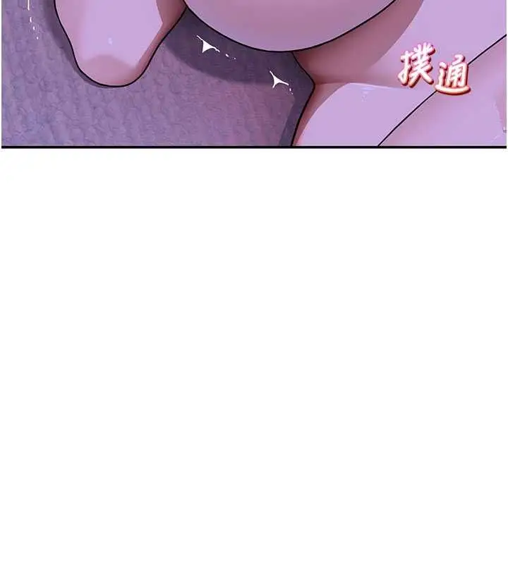 漫画《斯文坏猫猫》第13话第67张图