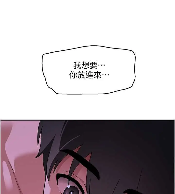 漫画《斯文坏猫猫》第13话第7张图