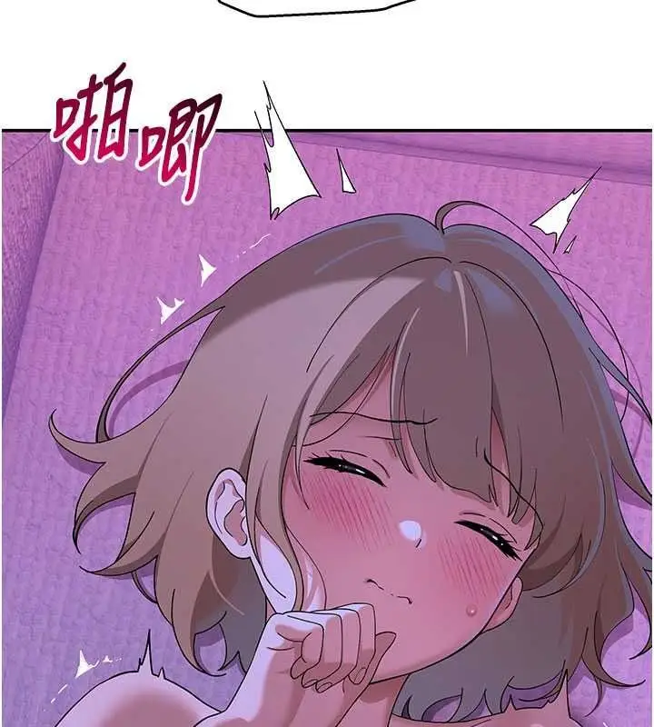 漫画《斯文坏猫猫》第13话第77张图