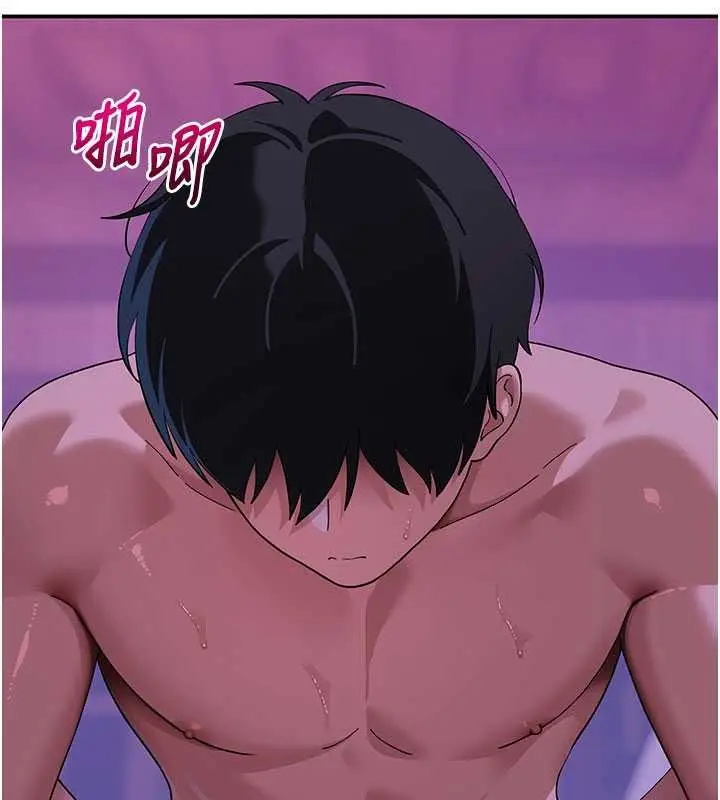 漫画《斯文坏猫猫》第13话第89张图