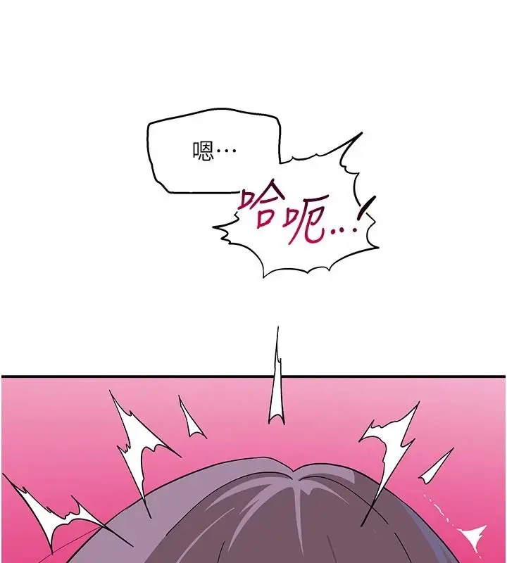 漫画《斯文坏猫猫》第13话第92张图