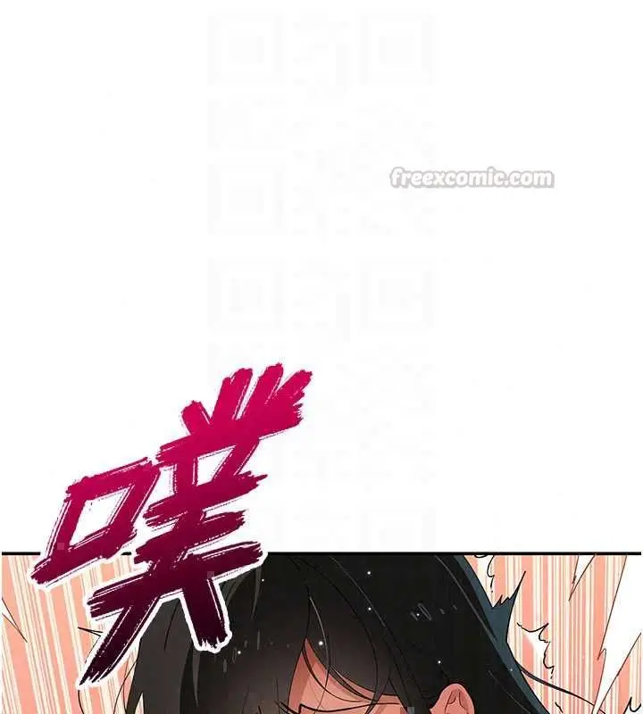 漫画《斯文坏猫猫》第10话第105张图