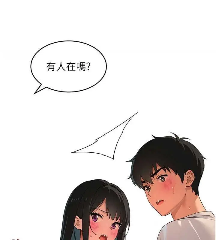 漫画《斯文坏猫猫》第10话第117张图