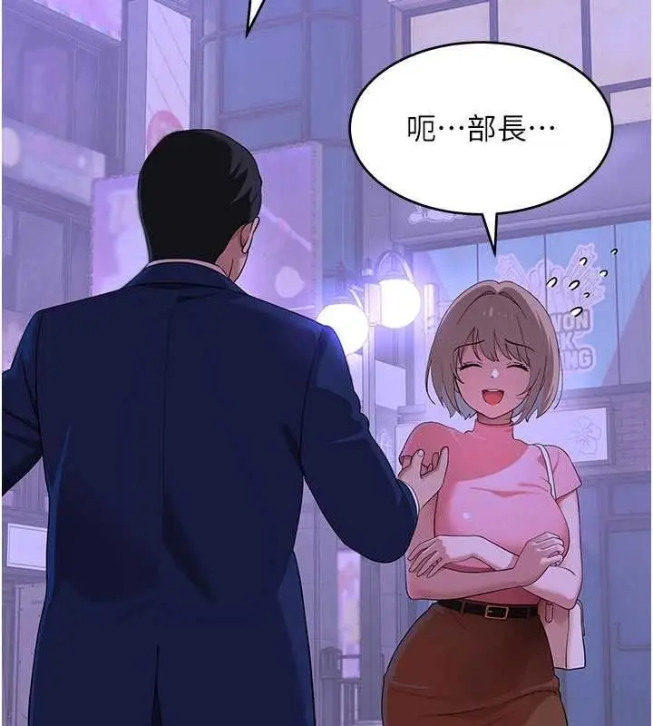 漫画《斯文坏猫猫》第10话第157张图