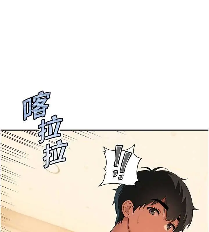 漫画《斯文坏猫猫》第10话第31张图