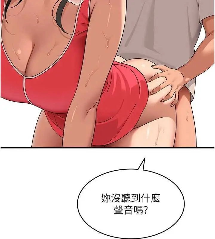 漫画《斯文坏猫猫》第10话第35张图