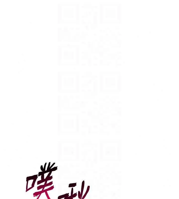 漫画《斯文坏猫猫》第10话第66张图
