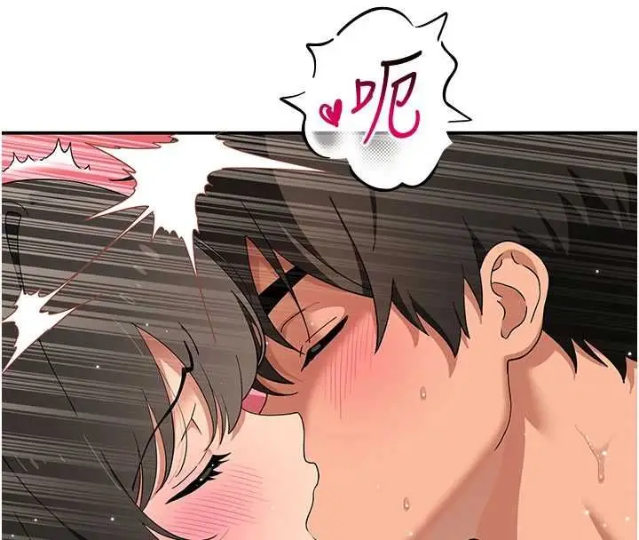 漫画《斯文坏猫猫》第10话第73张图