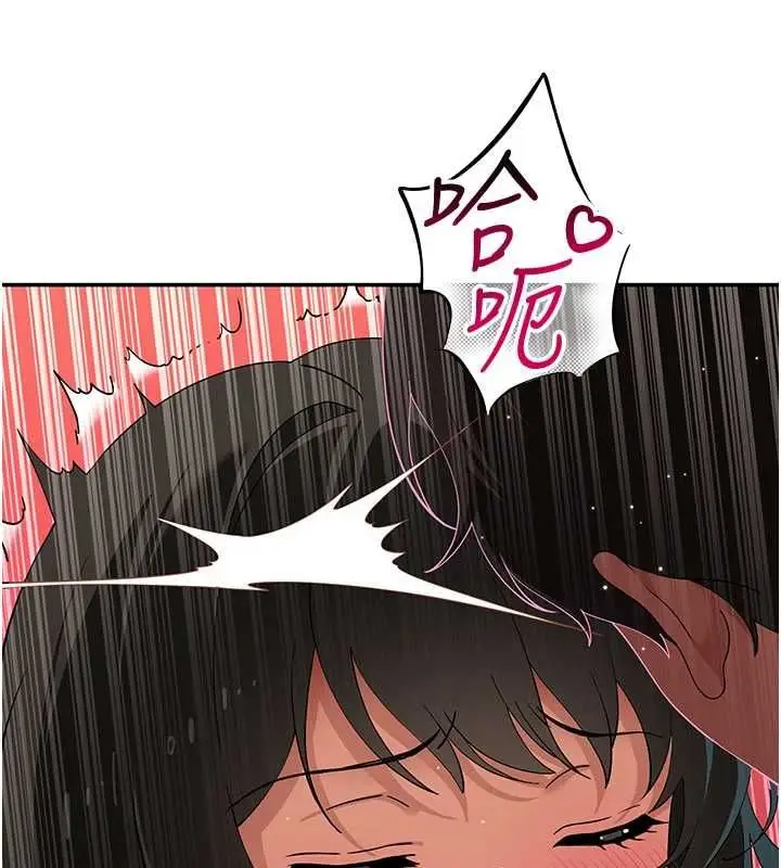 漫画《斯文坏猫猫》第10话第81张图
