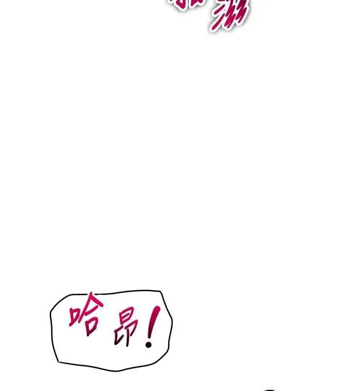 漫画《斯文坏猫猫》第5话第114张图