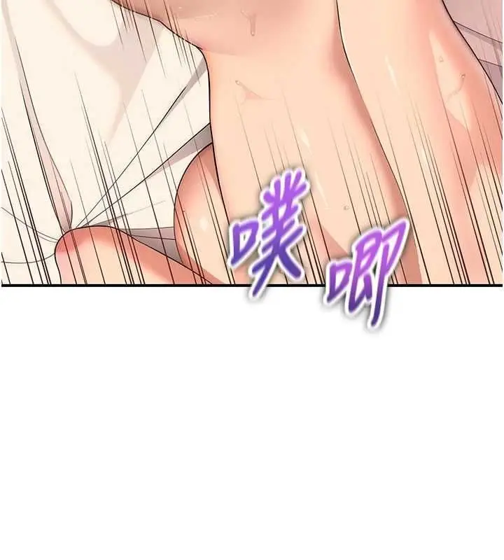 漫画《斯文坏猫猫》第5话第128张图