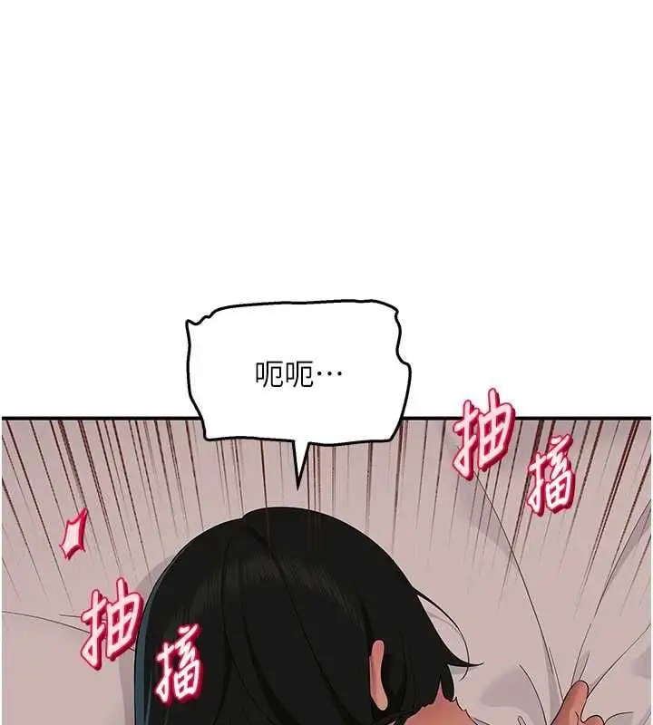 漫画《斯文坏猫猫》第5话第134张图
