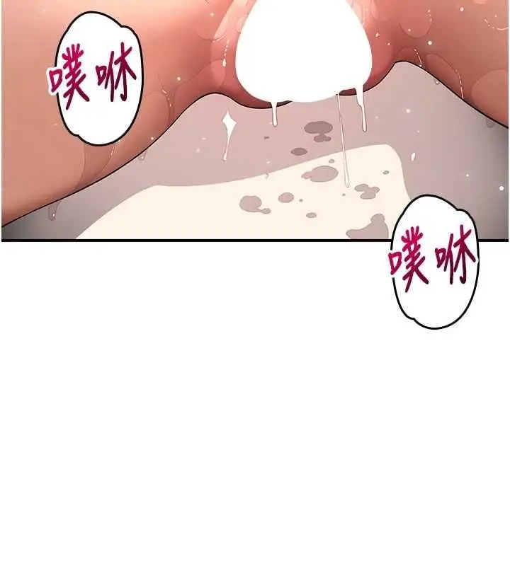 漫画《斯文坏猫猫》第5话第136张图
