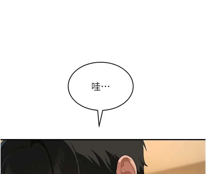 漫画《斯文坏猫猫》第5话第137张图