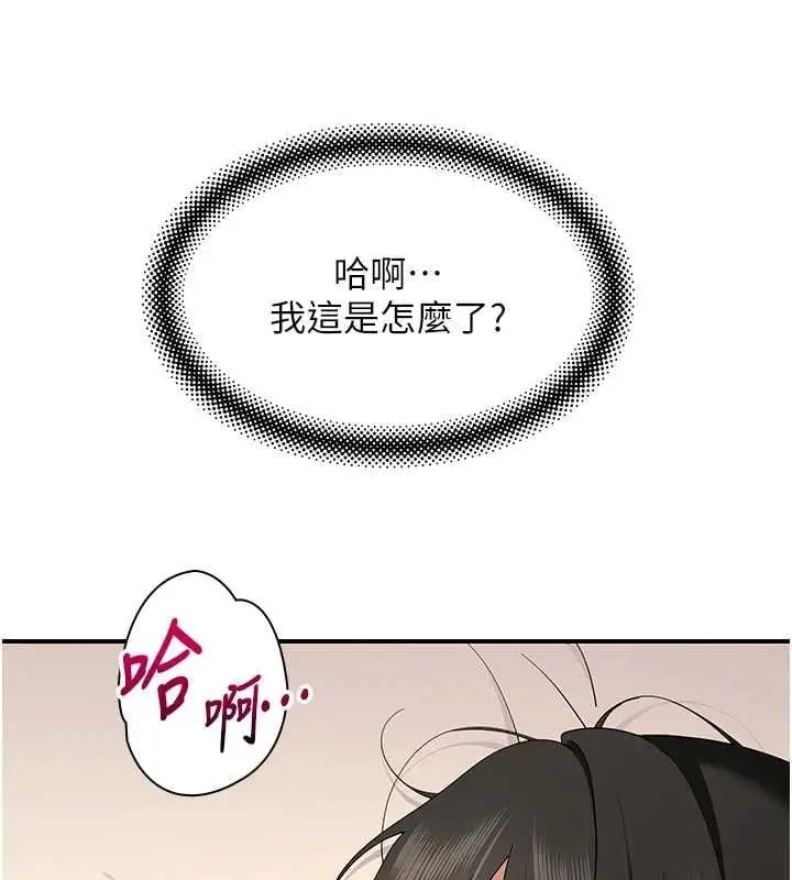 漫画《斯文坏猫猫》第5话第142张图