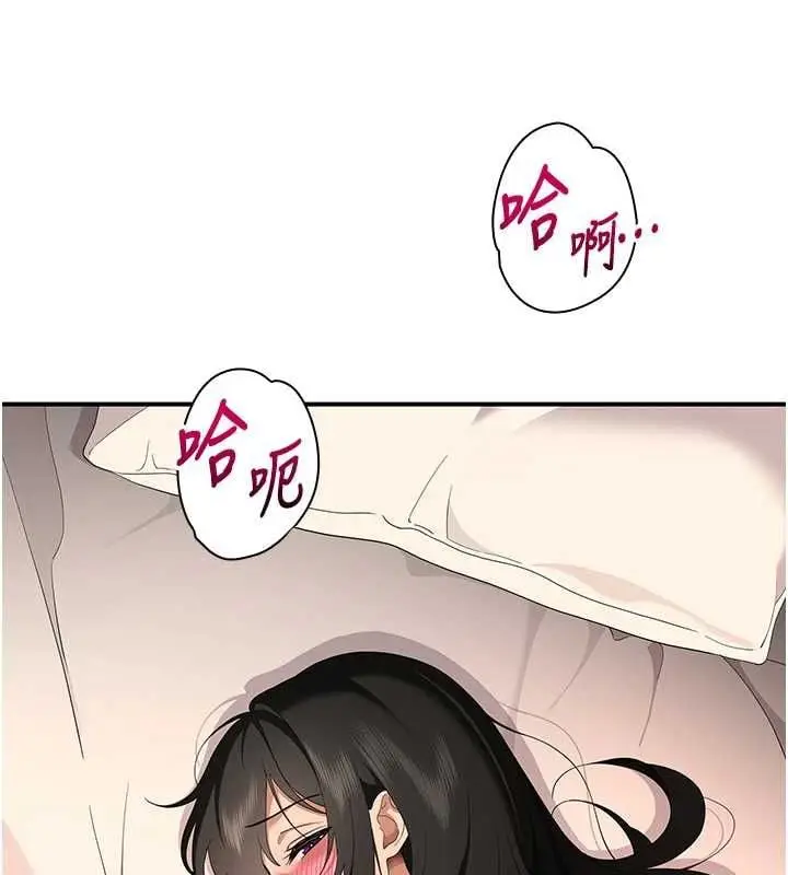 漫画《斯文坏猫猫》第5话第152张图