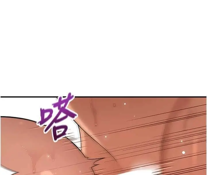 漫画《斯文坏猫猫》第5话第164张图