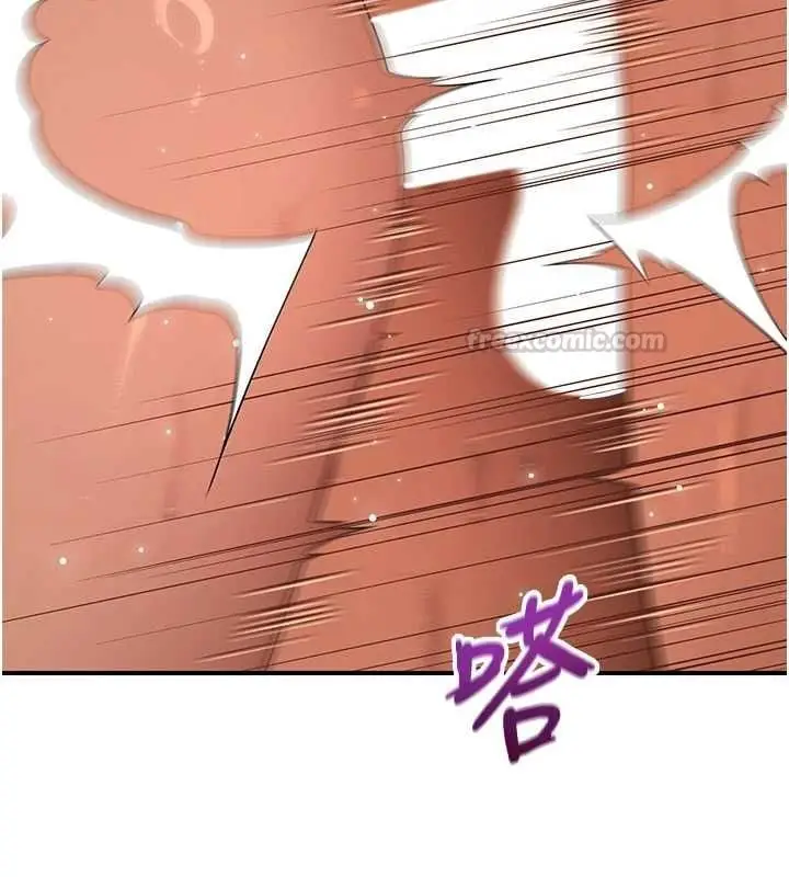 漫画《斯文坏猫猫》第5话第165张图