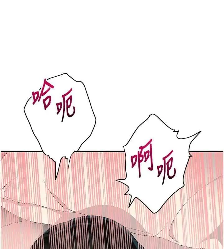 漫画《斯文坏猫猫》第5话第173张图