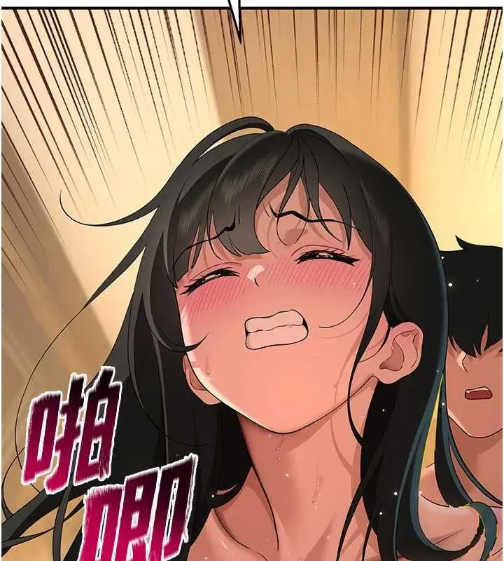 漫画《斯文坏猫猫》第5话第182张图
