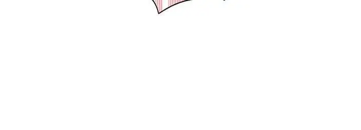 漫画《斯文坏猫猫》第5话第185张图