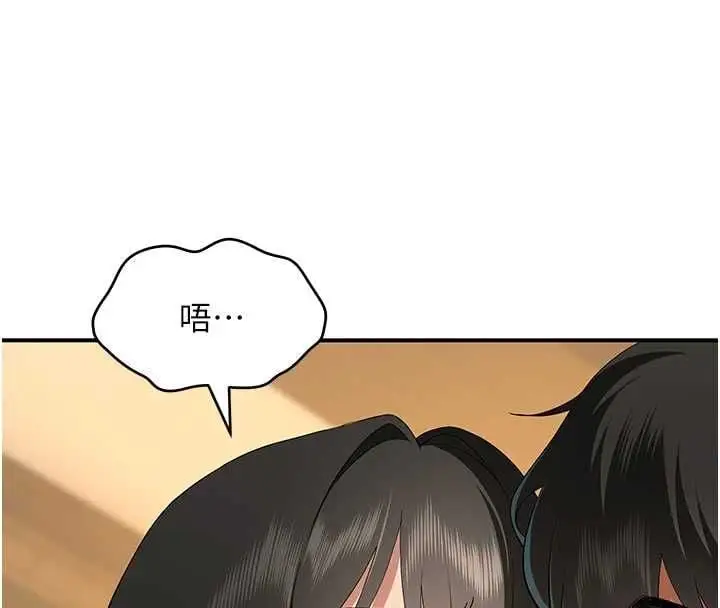 漫画《斯文坏猫猫》第5话第189张图